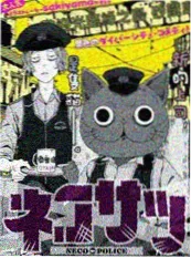 阴阳先生手记剧照