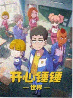 影绘少女海报